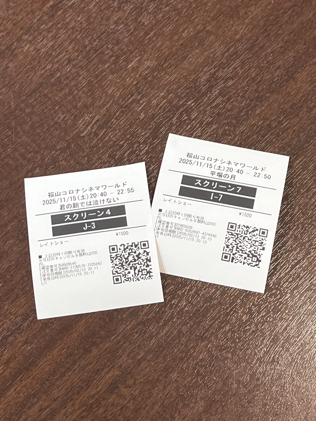 ブログ サムネイル映画